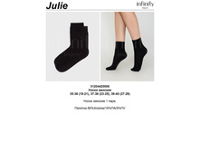 Julie ������.jpg