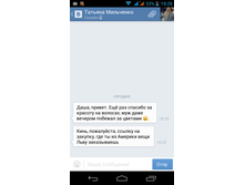 Screenshot 2015-10-31-19-29-58.png