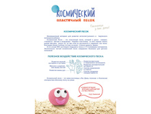 ��� ����������!