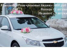 9.1 �������� ����+������� ����� 1400.jpg