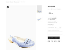 �������:OV Conventini 909-20-D241