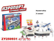 1180344 ����� ZYB-B0801-2 ��������, 31 �������, � ������� 40�30�55�� - 892,23, ���� �� ����� - 446,12.jpg