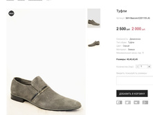 �������:��� Basconi E201155-JG