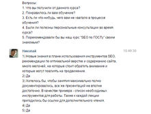 2015-12-25 13-19-25 ������� – Yandex.png