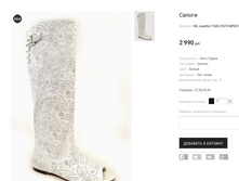 �������:KIL Lauritta 1168-21675-NP021