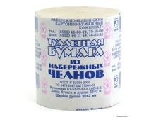 ��������� ������ ���������� ����� 53����� 10,97.jpg