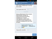 Screenshot 2015-09-06-23-33-30.png