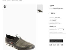 �������:GOR Basconi 6021-03-1