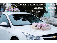 10. �������� ����� �� �������.jpg