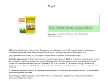 ������� ������� 76���.jpg