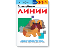 KUMON. ��������� �����