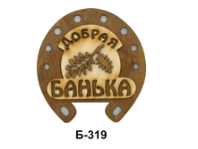 �-319	����. �/����   ������� ������ ���� � ���������