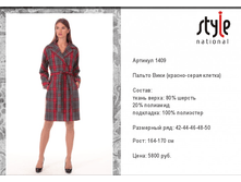 1409_5800 ���+%