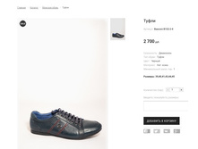 �������:Basconi B102-2-4