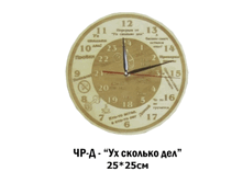 ��-� �� ������� ���