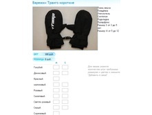 ����� ������� (1).bmp