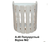 �-49_������ ����������� ����� No 2