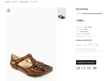 �������:GK+AK POLANN 5086064-9203B