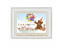 ���������� �������� "� ���� ��������" 80�� x 100��, ���. ���-236�