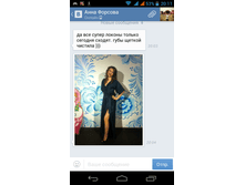 Screenshot 2015-12-20-20-11-39.png