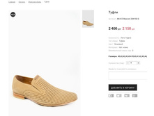 �������:AK+CC Basconi 204102-G