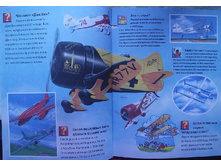 �������, �������, ��������: ����������. ��������. �������. ������������ ��� ���������