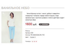 ��������� ����_�������_1600 ���+%