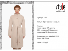 1410_6300 ���+%