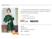 �����_�������_890 ���+%