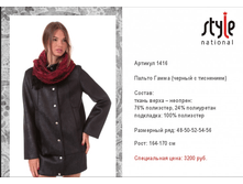 1416_3200 ���+%