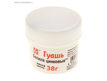 137453614-guas- belaj.jpg