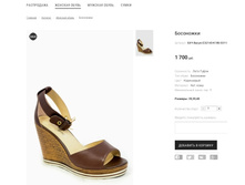 �������:��� Bacyni E32143-K180-S3114