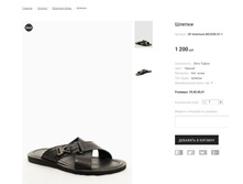 SP Anemone M2205E-01-1