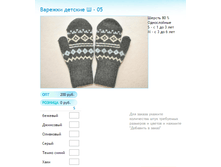 ����� ������� (10).bmp