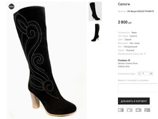 �������:OV Bacyni E02307-F8-M579