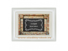 ���������� �������� "������ �������" 80�� x 100��, ���. ���-250�