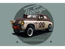 �������� ������ �-20.jpg