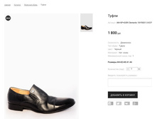 �������:AK+SP+GOR Clemento 18-F0031-3-X370