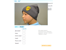 ����� ������� (108).bmp