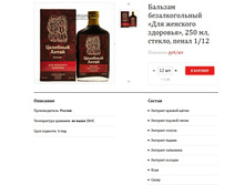 ������� �������������� ��� �������� �������� , 250 ��, 228,80�..jpg