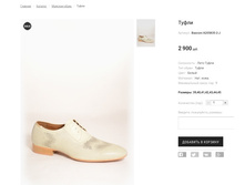 �������:Basconi A205835-2-J