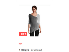 Schermata 2016-01-08 alle 09.21.16.png