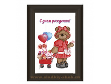 ���������� �������� "� ���� ��������!" 140�� x 100��, ���. ���-245�