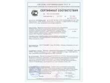 ���������� 2 2016.jpg