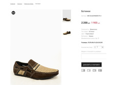 �������:AK Ciccioli N2025-51-2