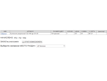 ����� ������.bmp