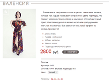 ��������_������_2800 ���+%