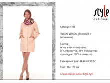 1415_3200 ���+%