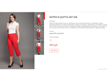 ����� ������� (6).bmp