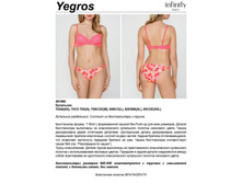 Yegros ���������.jpg